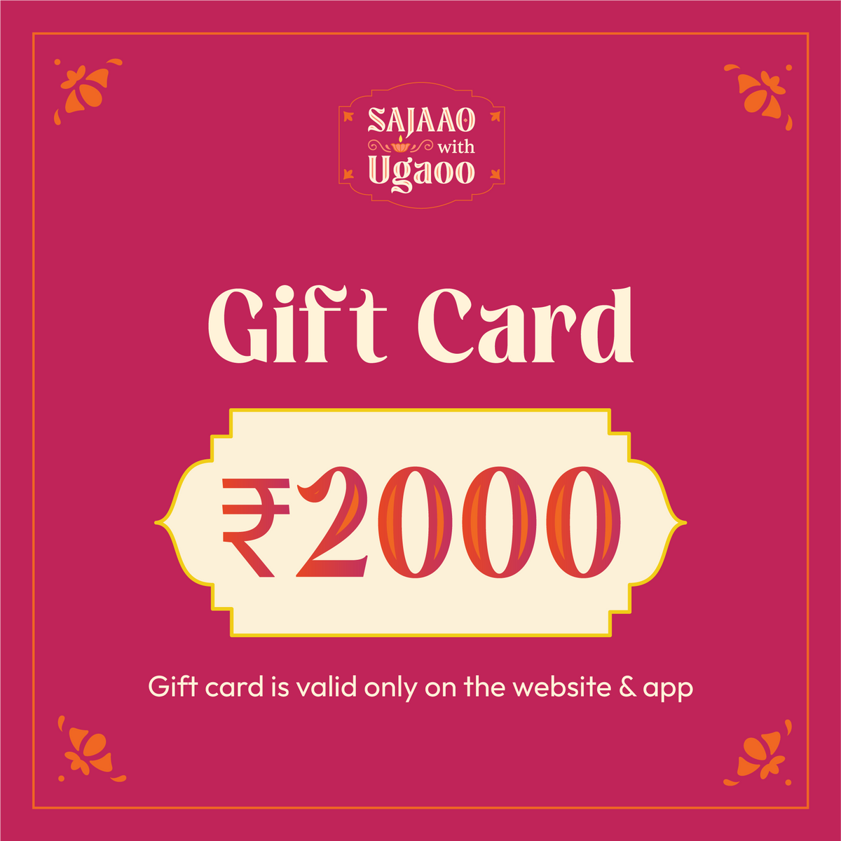 Ugaoo Diwali E-Gift Card