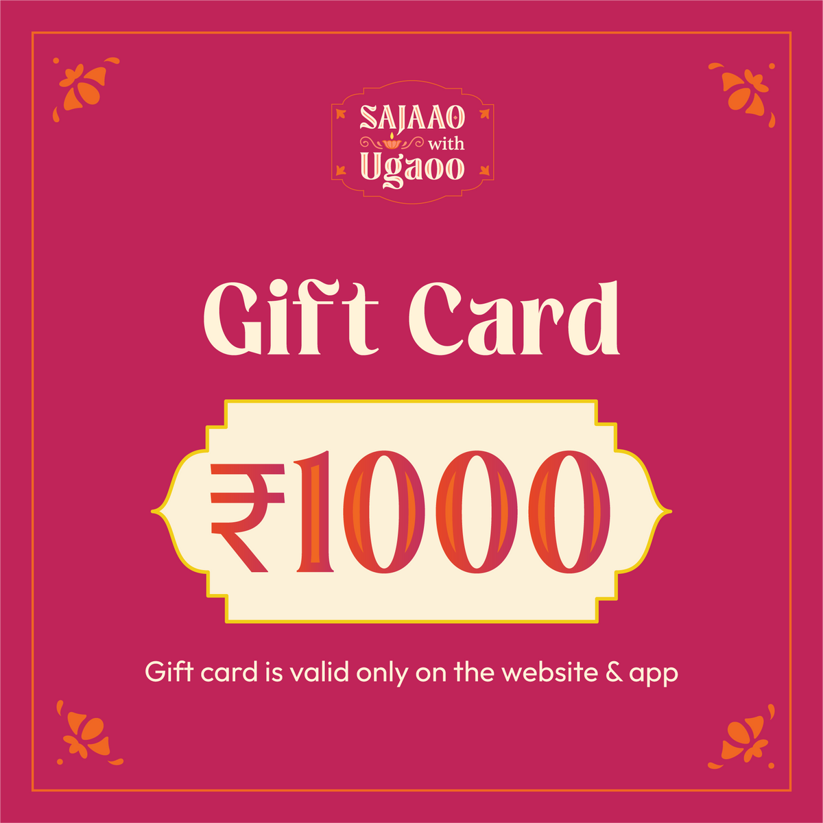 Ugaoo Diwali E-Gift Card
