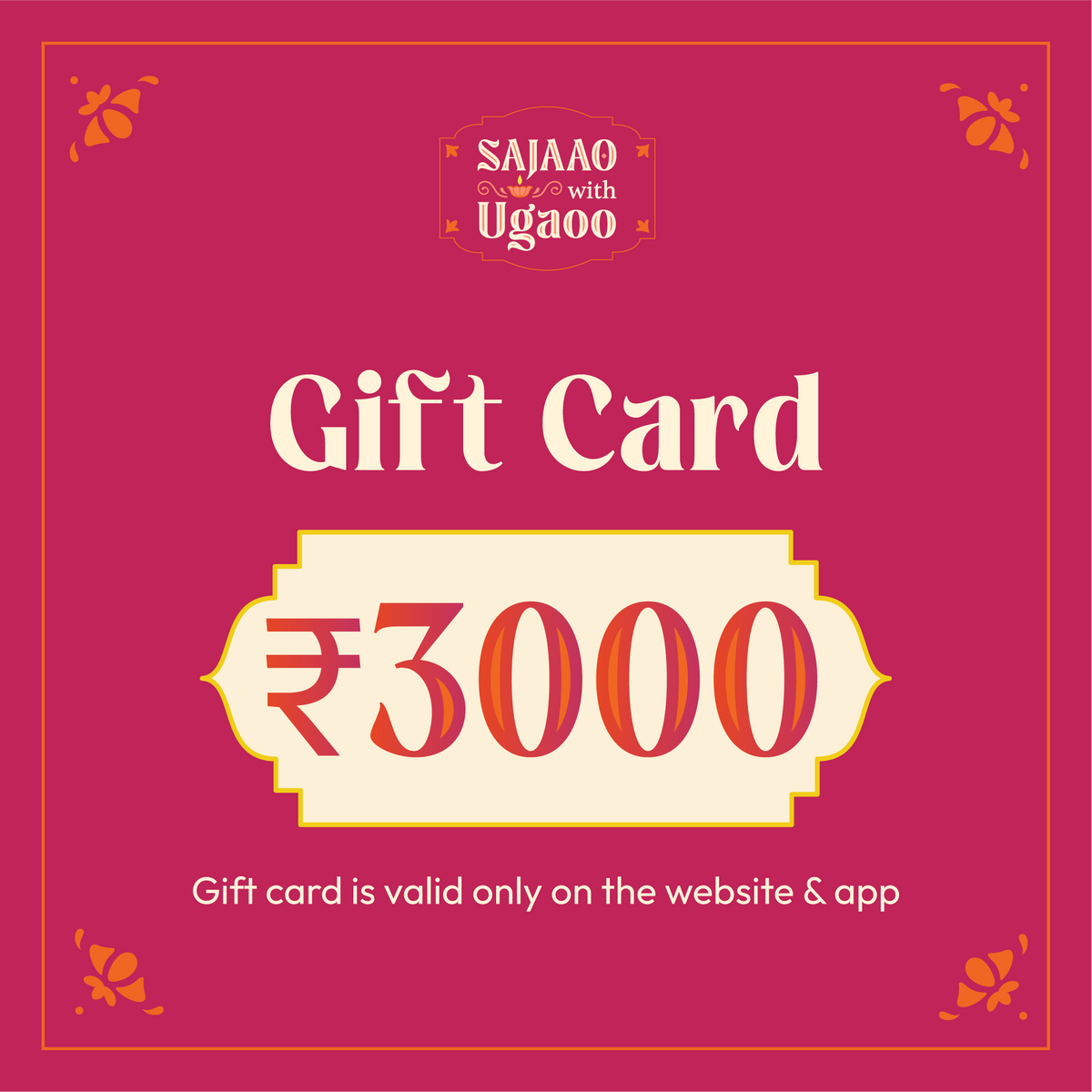 Ugaoo Diwali E-Gift Card