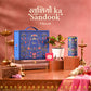 Khushiyon Ka Sandook: Utsaah