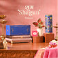 Shubh Shagun: Bahaar